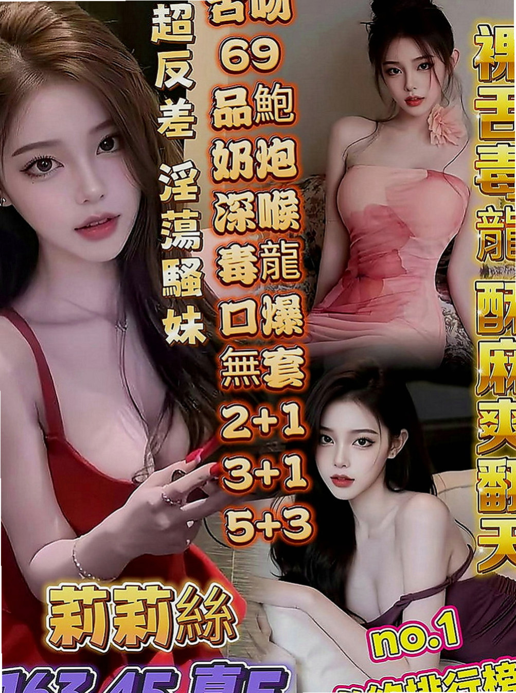 中和按摩外送：小熙 |小女人fu|169cm|47kg|C罩杯|21歲|服務：親親 lg 殘廢澡 口交 愛愛 按摩   想尋求點刺激的玩絲襪 變裝 什麼好玩 玩什麼