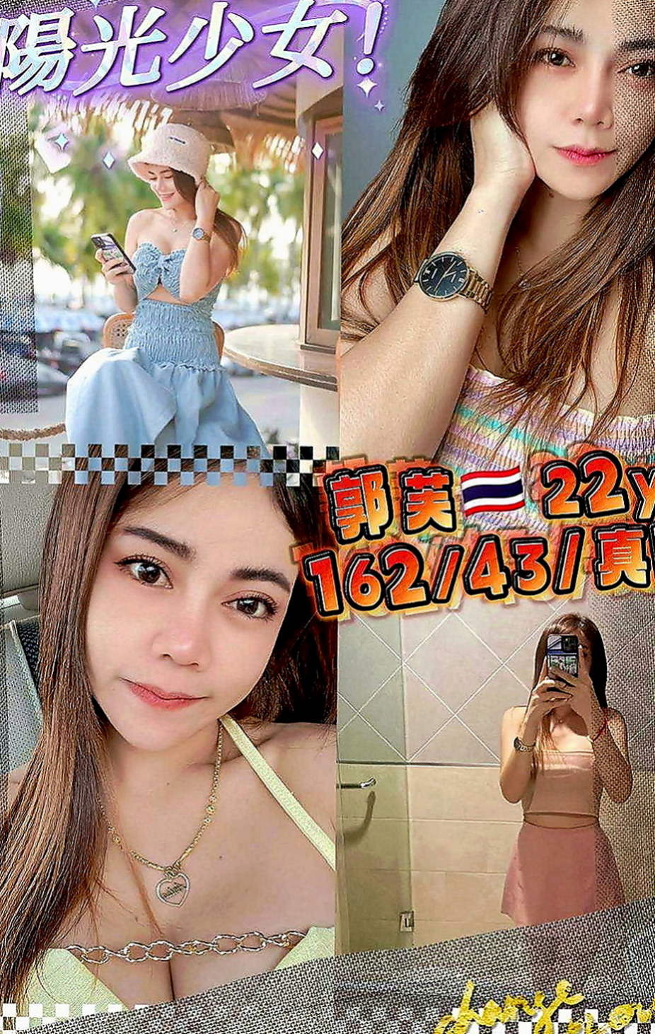 后里按摩外送：幻煙 |SHOWGIRL兼職|170cm|43kg|E罩杯|21歲|後面做了幾次之後感覺很舒服  自己又很想要每天只會用手扣