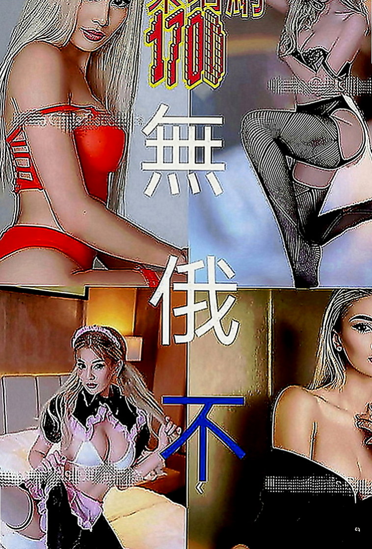 台東定點茶|八大娛樂網：語凡 |檳榔西施|165cm|49kg|C罩杯|20歲|小女人的感覺 有時候也很俏皮  上等鮑魚 添了這麼久還這麼濕