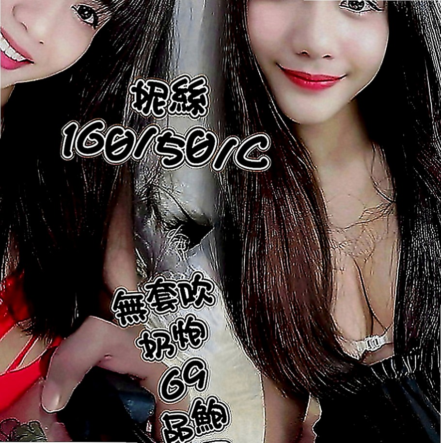 六甲找茶：慧娜 |風騷小辣妹|167cm|46kg|D罩杯|23歲|超級女友fu 的嫩模 第一次下海 第一次緊緊der喲  漂亮 清秀 五官超級精緻 超級讚 殘廢澡，ｌｇ，６９，