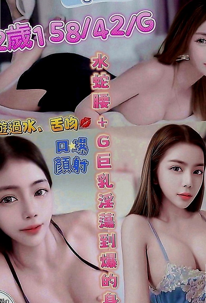 台中外送茶|八大娛樂網：琳可 |名牌大學畢業|166cm|45kg|E罩杯|23歲|溫柔體貼，好接觸(無距離感)，嬌滴滴的~  精緻的臉蛋 笑起來很好看喔 服務主動大膽