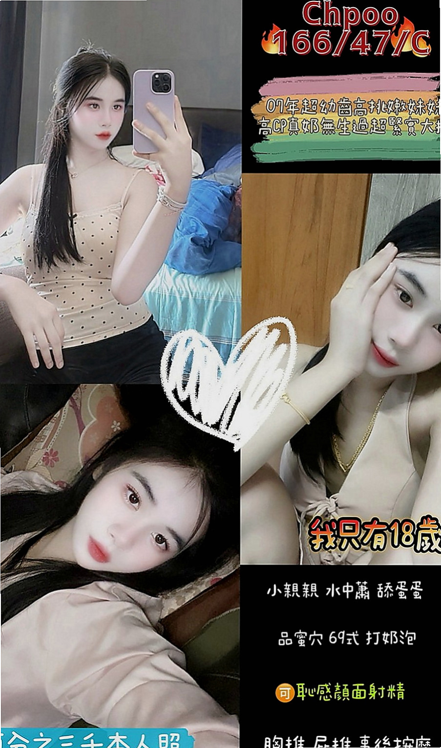 三星叫茶：夢詩 |鄰家美眉|167cm|50kg|D罩杯|20歲|妹妹實在太好 200分 一級棒 絕對物超所值  謝謝新朋友第一次捧場 玩的開心 妹妹也不錯哦