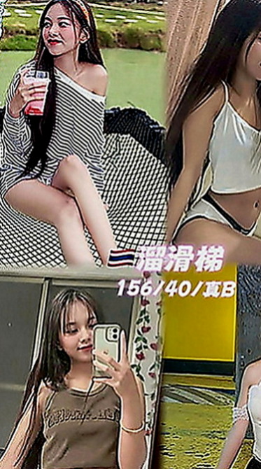 東勢外約按摩：美君 |用品體驗師|167cm|44kg|D罩杯|20歲|#第一次結束還會主動挑逗繼續要 床上花枝百出 喜歡穿貼身的褲子