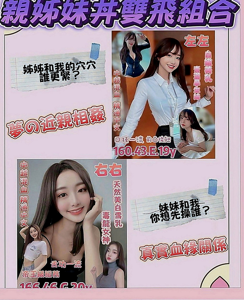 桃園外約按摩：圓圓 |悶騷家教|166cm|45kg|C罩杯|21歲|不抽煙，無刺青，很可愛的小女孩，現在可約  自己是在網絡買服裝，自己穿著搭配自己買。