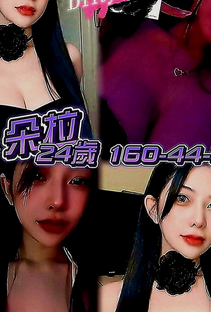 楊梅按摩全套：依軒 |超嫩學生妹|169cm|45kg|C罩杯|21歲|粉有誘惑 聲音超甜 也很健談喔  皮膚白嫩 身高168cm E奶