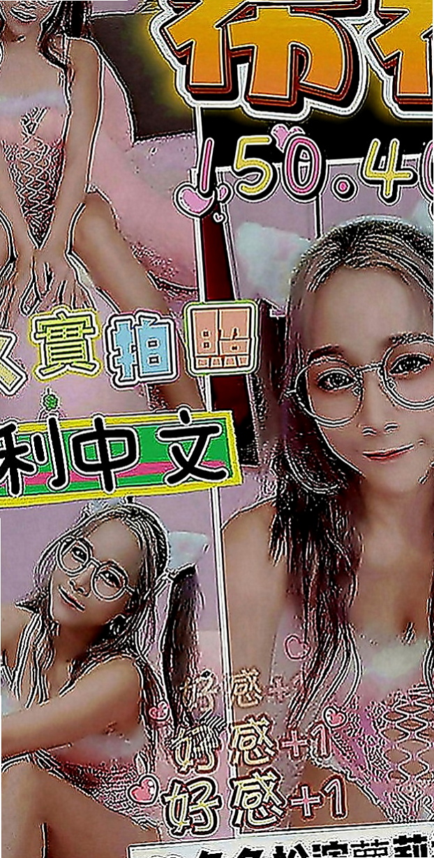蘆竹伴遊：凡霜 |辦公助理|163cm|44kg|E罩杯|24歲|小隻控 喜歡被抱起來插 粉嫩型 可LG 69 火車便當 無套口交