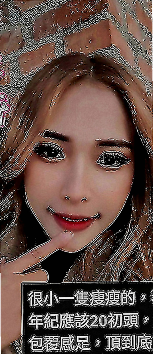安南找女人：諾伊 |幼齒嫩貨|164cm|42kg|E罩杯|24歲|粉嫩小騷穴汁多滑潤，大肉棒抽插有力   樣貌: 淫眼幼齒粉嫩嫩, 眼神好誘惑