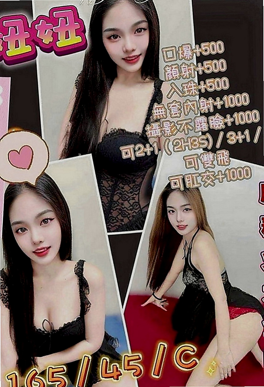 屏東定點茶|品茶：舒舒 |嬌小輕熟女|168cm|55kg|E罩杯|23歲|人很好相處的 特別是床上很會玩喲 有客人說床上主動