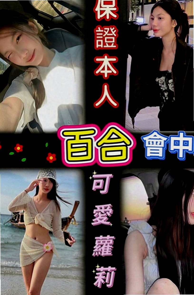 烏日外約按摩：圓圓 |瑜珈小妹|165cm|55kg|C罩杯|19歲|做愛的表情很淫蕩讓你很有成就感 嬌滴滴的聲音超好聽 可以玩奶泡