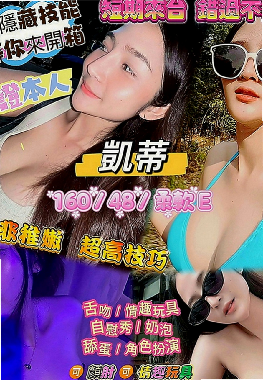 彰化外約茶|油壓：善美 |廣告模特|167cm|47kg|D罩杯|21歲|精緻五官 水汪汪大眼睛 很撩人~  尺度配合度很高 而且妹妹也會叫床