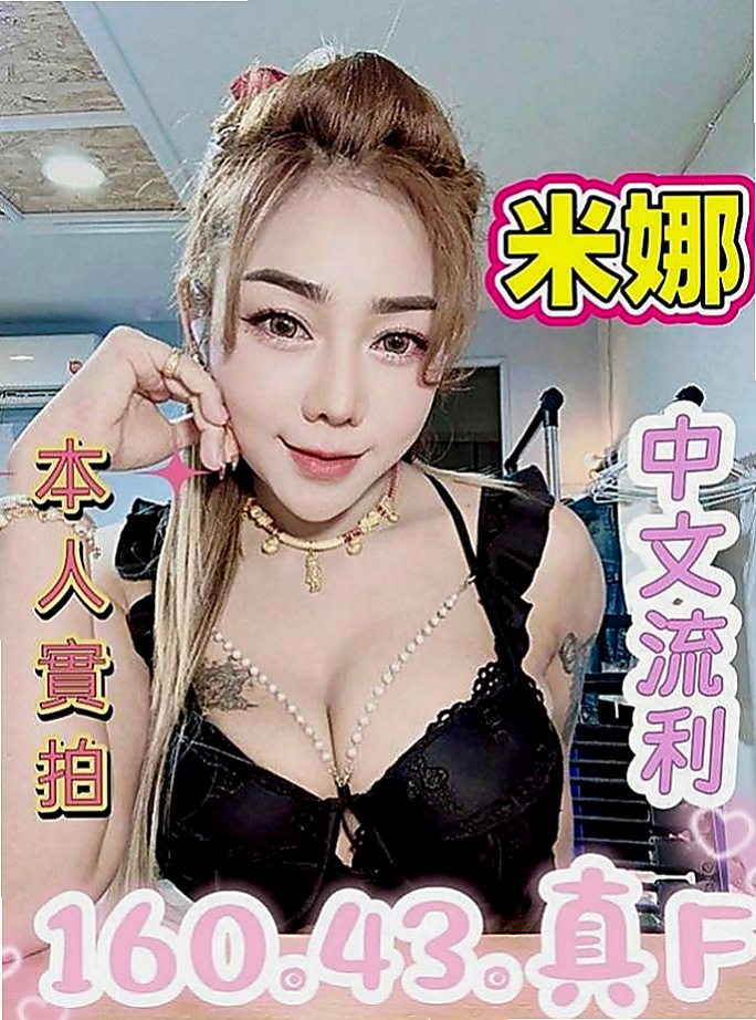 五結外出：多多 |童顏巨乳係正妹|167cm|49kg|E罩杯|21歲|鋼琴老師 兼職無套吹.無刺.態度佳 可親LG  長得清純可愛 性很開放 敢玩膽子大