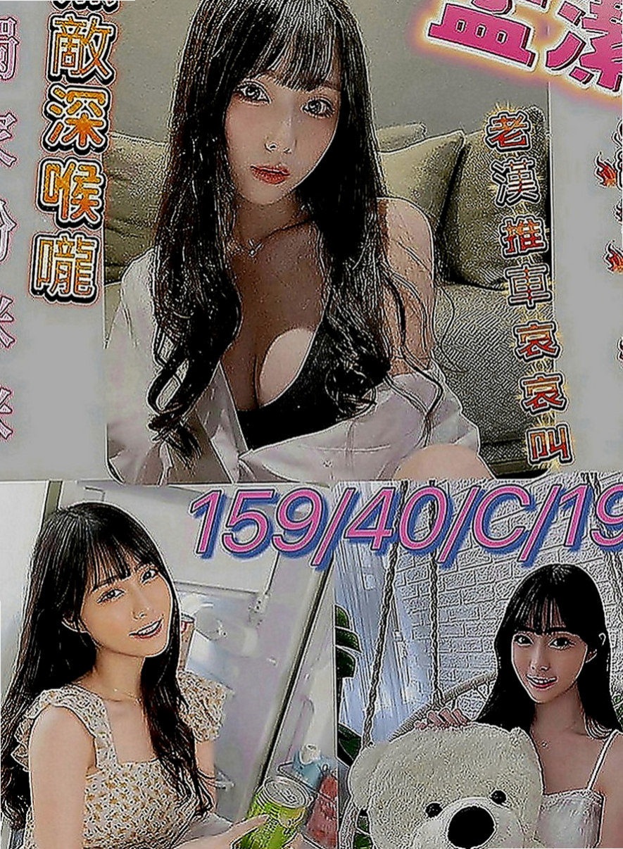 屏東定點茶|按摩：黛咪 |性感爆乳辣妹|163cm|42kg|C罩杯|18歲|很會舔蛋蛋 很敢玩 很喜歡上演A片情節 翹屁股 喜歡大奶的哥哥不要錯過  有學習很多姿勢