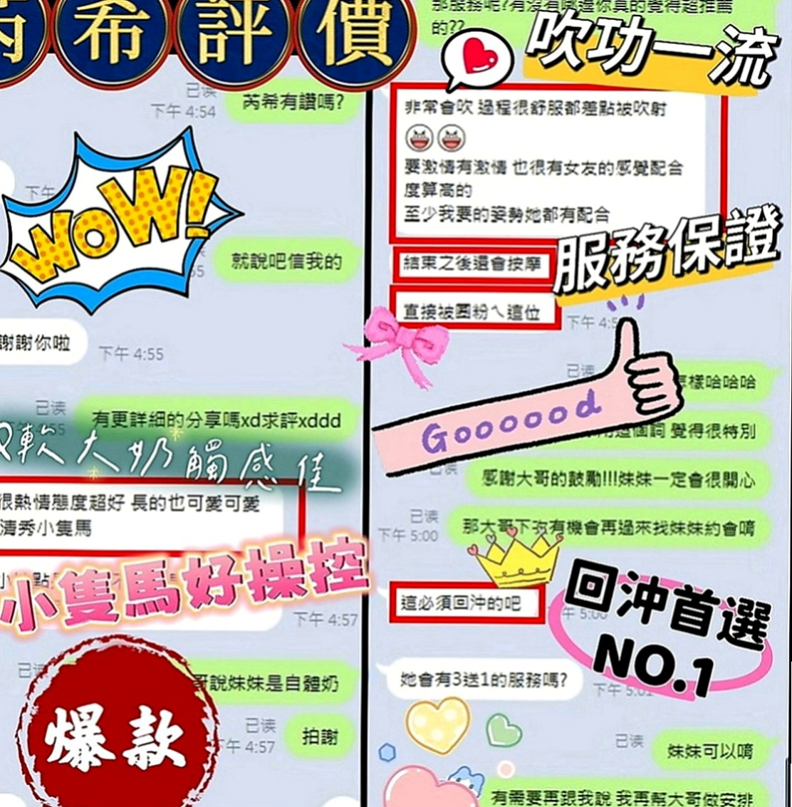安定叫小姐：雅君 |二線藝人|167cm|43kg|E罩杯|20歲|身材有着S型的曲線糕點師（偷玩一次）