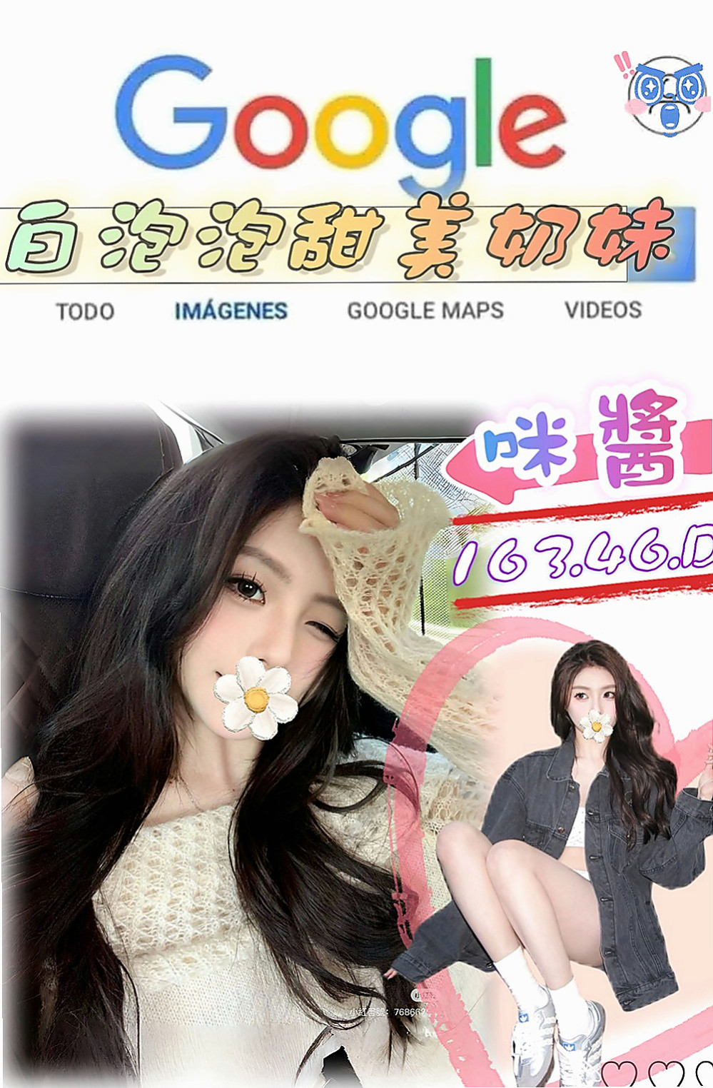 萬里外叫小姐：雪華 |大奶學生妹|167cm|47kg|C杯|23y|