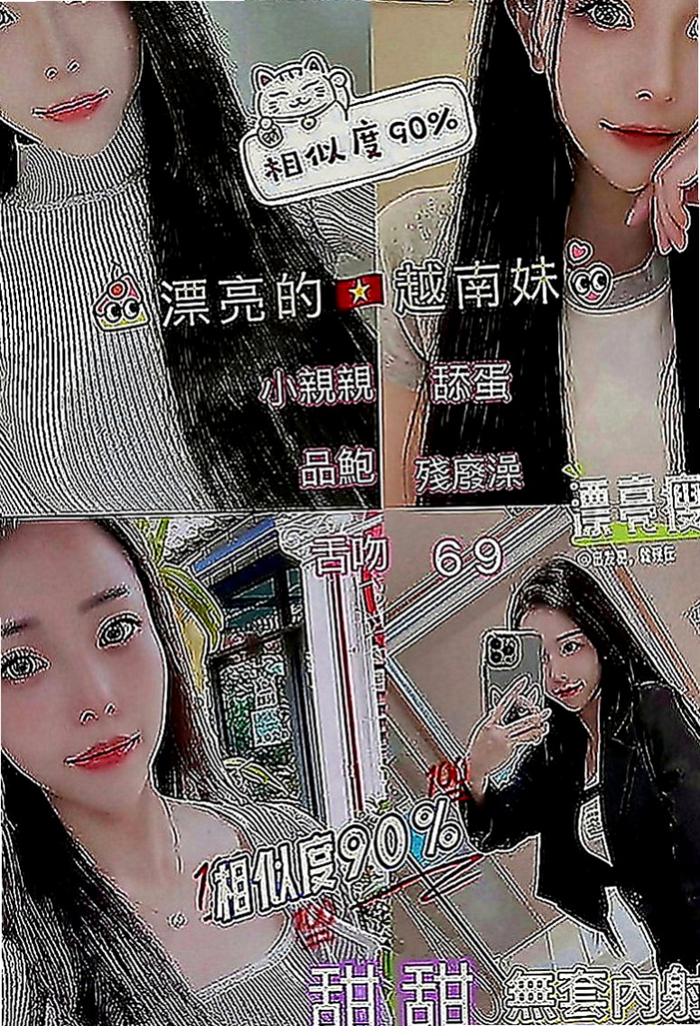 善化八大娛樂網：吉兒 |網絡正妹兼職|170cm|46kg|E罩杯|24歲|專櫃小姐 長長的美腿被多人內射是她的夢想