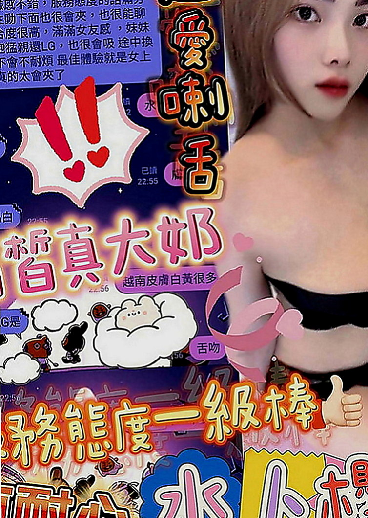 雲林外約茶|外送茶：夢C |新進空姐|166cm|55kg|E罩杯|18歲|浴室毒霸-激情玩法-新的嘗試-帶你享受無限刺激  好舒服~~超級活塞停不下來 左右手G點都在顫抖