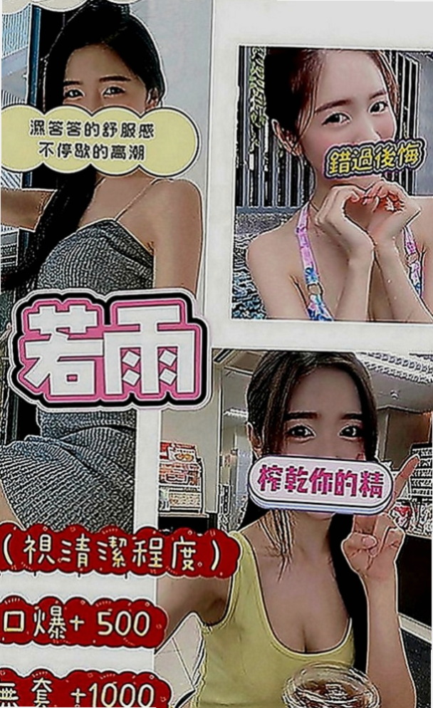 彰化外送茶|全套服務：豆豆 |禮聘1線小模|168cm|46kg|E罩杯|23歲|熱情好互動 有女友fu 在班上經常被男同學襲胸