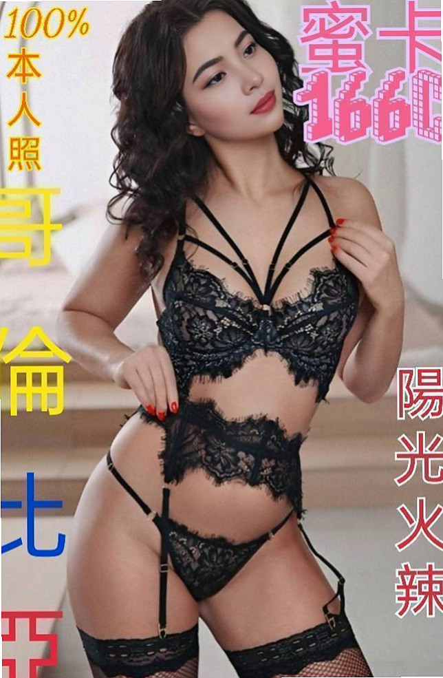 花蓮小姐外出：雨嘉 |鄰家女孩兼職~|166cm|46kg|E罩杯|22歲|一碰就濕 屬於敏感體質 曾經自己自慰   無抽煙，無刺青)另外特色是『乳交』