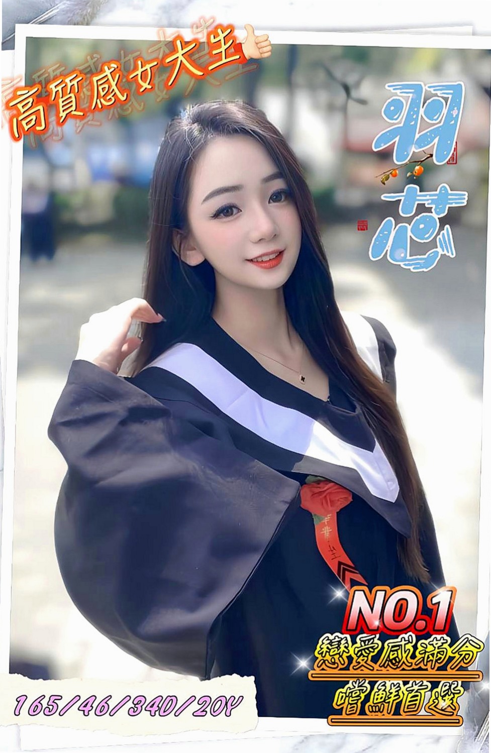 中西品茶：珊妮 |幼齒妹|170cm|52kg|C罩杯|23歲|超開放 很敢玩 欲求不滿型~床上風騷至極..考慮到有的哥哥帶套玩的不舒服 無套插的才爽