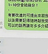 新莊外賣茶：昭希 |幼幼學生妹|164cm|50kg|E罩杯|19歲|身材比例無可挑剔 給你演繹完美女神范   完美的默契感 喜歡的哥哥卡緊行動喲~