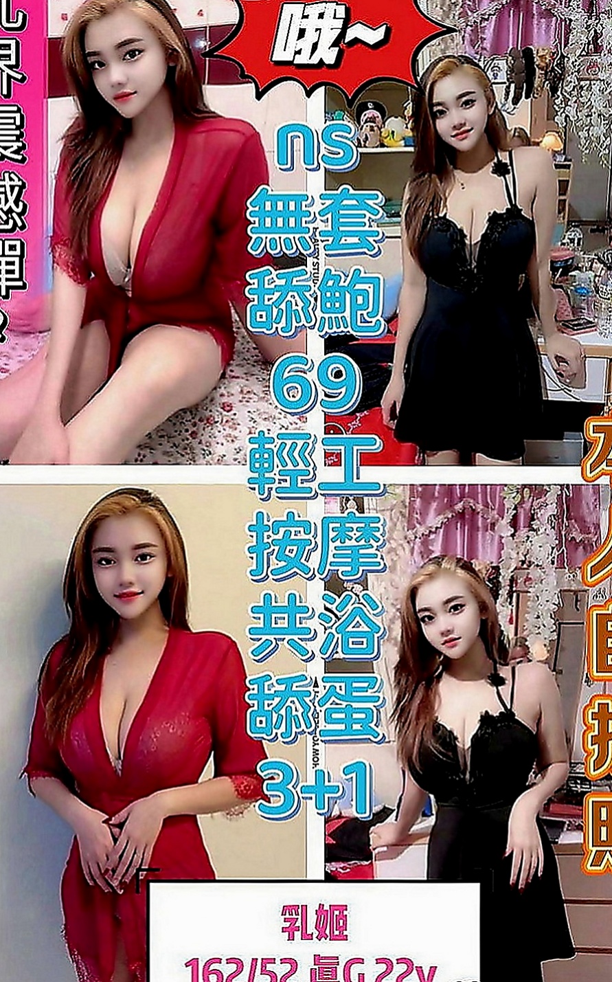 岡山外送：小姨 |芭蕾舞女孩|164cm|49kg|E罩杯|21歲|讓人多看一眼 胸部粉嫩 胸型完美 小蠻腰柔軟  床上功夫技巧一流 白皙大眼 修長細直的美腿