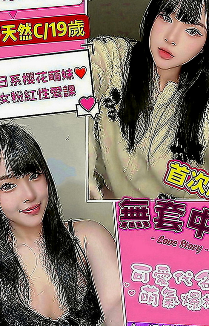 台北定點茶|找女人：紫嫣 |清純學生妹兼職|166cm|50kg|C罩杯|23歲|推出技術紅牌 敏敏 性感D奶 臉蛋耐看   口交技術很贊 高潮次數很多 有時候會噴