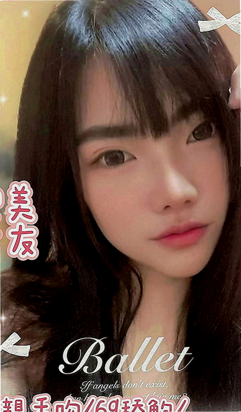 員山找援：靜萍 |柔情小秘書|166cm|44kg|C罩杯|19歲|全身散發著活力 皮膚白嫩   豐滿可口的水蜜桃 口感超贊