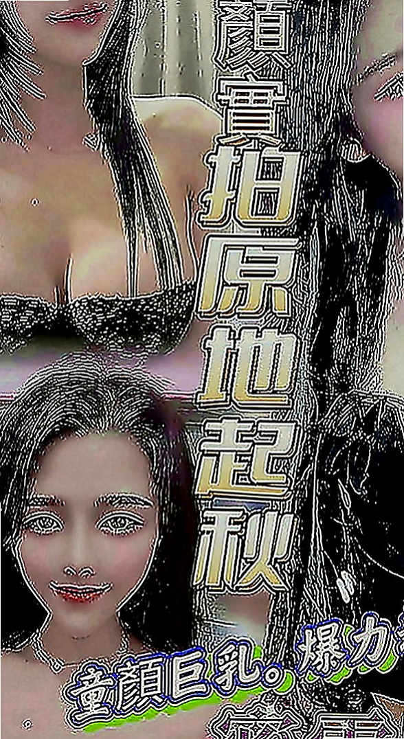 梓官找小姐：隋棠 |婚禮策劃助理|166cm|43kg|C罩杯|21歲|口爆 舌吻 不一樣的姿勢 需要各位哥哥來止住她的水