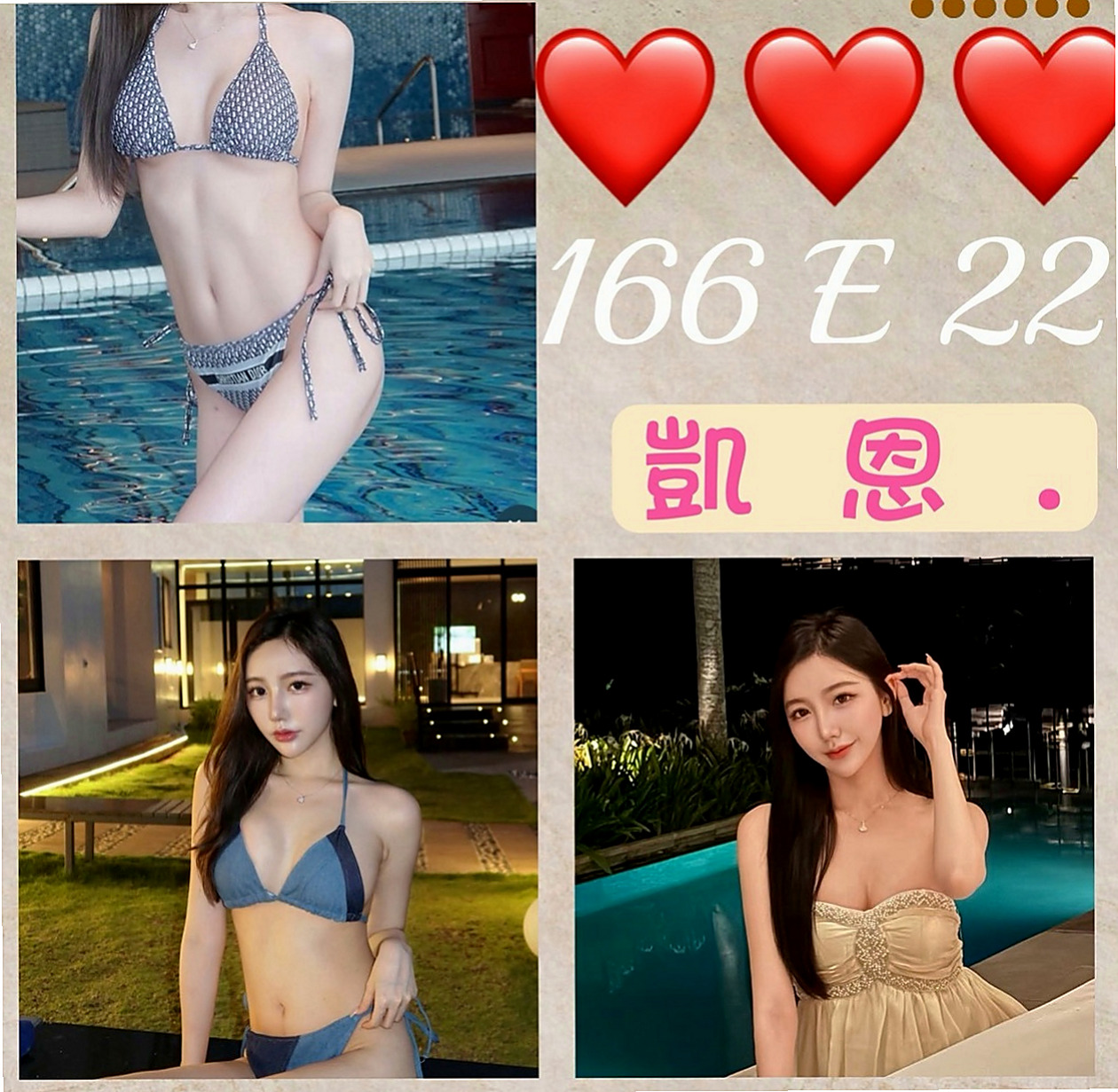 鹽埕外送服務：格格 |精品台妹|166cm|46kg|C罩杯|22歲|最近經濟有壓力 所以來報班歐 就這段時間 錯過了 就沒有囖 有興趣的哥哥