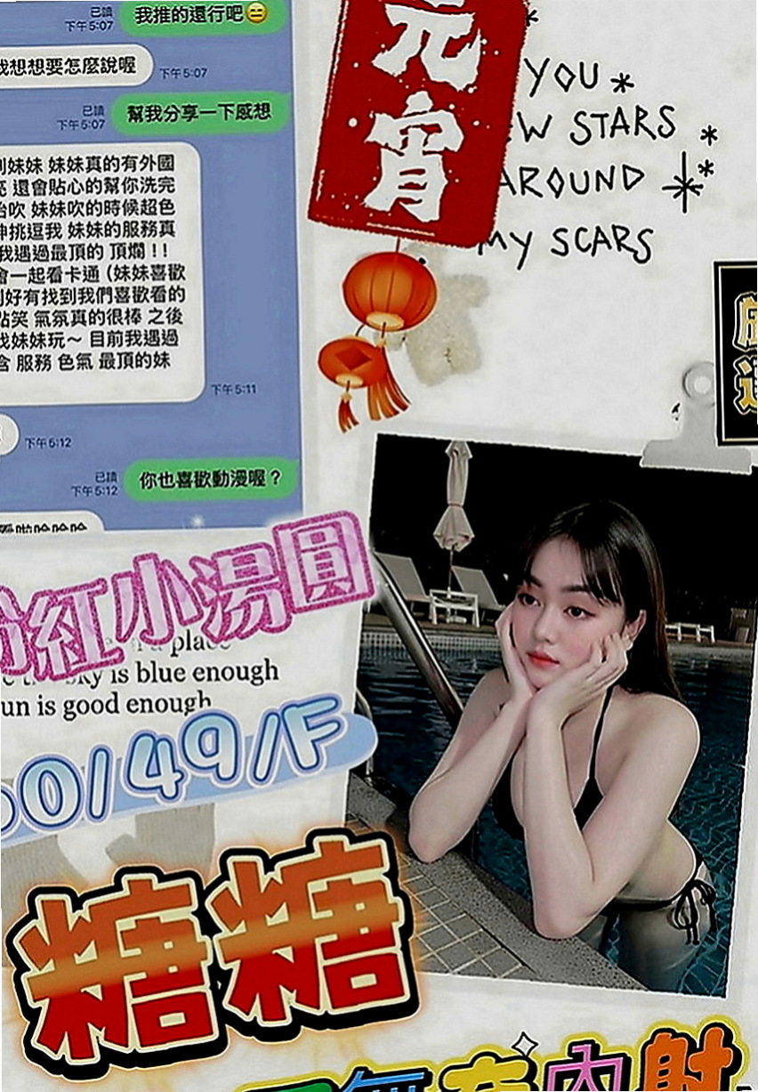 中壢油壓：淩菱 |小秘書|165cm|45kg|C罩杯|19歲|初次下海 想要找一個有FU的客戶 做愛的時候喜歡親吻修長雙腿做愛的時候喜歡纏繞你整個身體