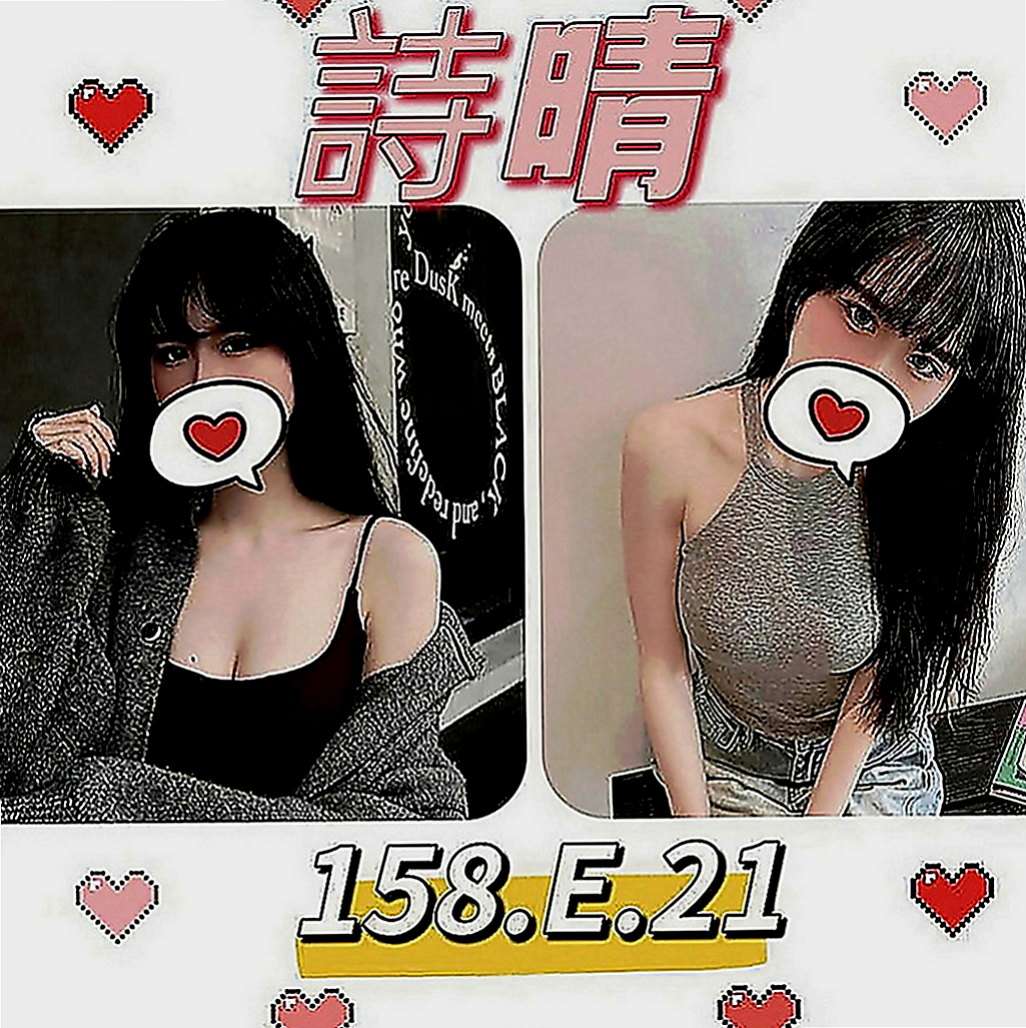 嘉義叫小姐：佳樺 |銀行特助|166cm|52kg|C罩杯|21歲|服務內容：可LG，共浴，奶炮、無套吹，69，喇舌、有套做、冰火、口爆只要你想要，什麼都可