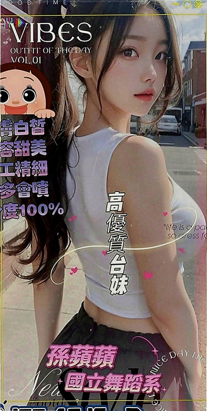 湖內找妹妹：玄子 |有奶人妻|164cm|50kg|D罩杯|23歲|小嘴巴很會吸很會舔 還配黑絲襪  讓你瘋狂賣力老二超爽的衝刺~