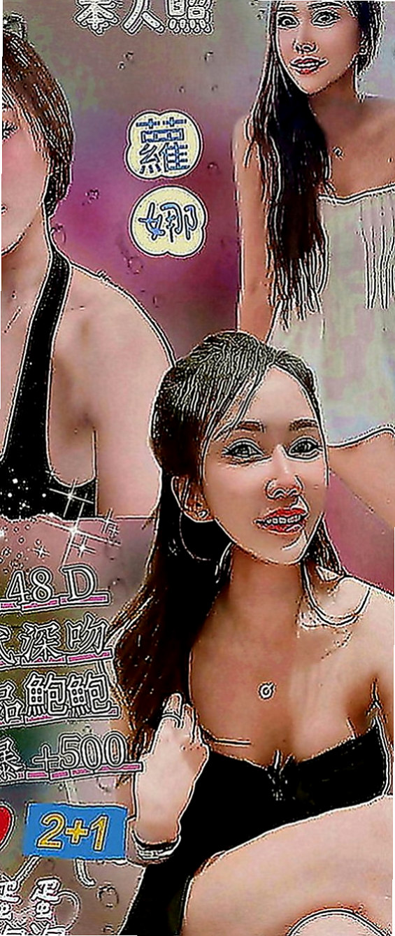 汐止找小姐：糖心 |台荷蘭混血|164cm|52kg|E罩杯|23歲|身體敏感撫摸下面就會濕 喜歡男人從背後一幹進洞