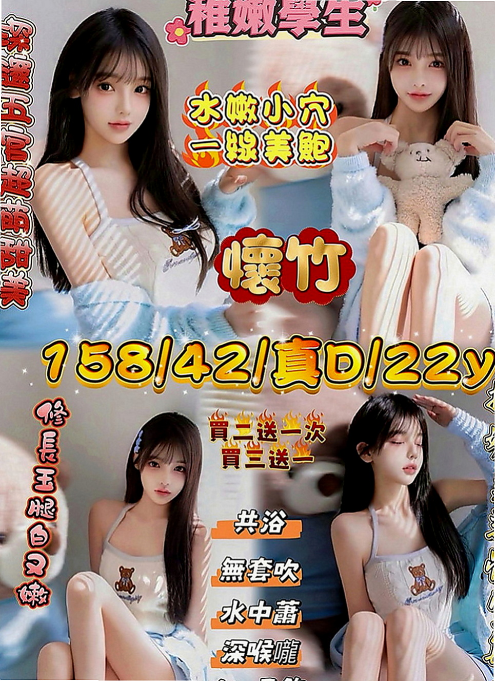 苓雅外約茶：亞希 |大學生|169cm|55kg|E罩杯|19歲|皮膚白皙保養得很好私底下是很色的女生