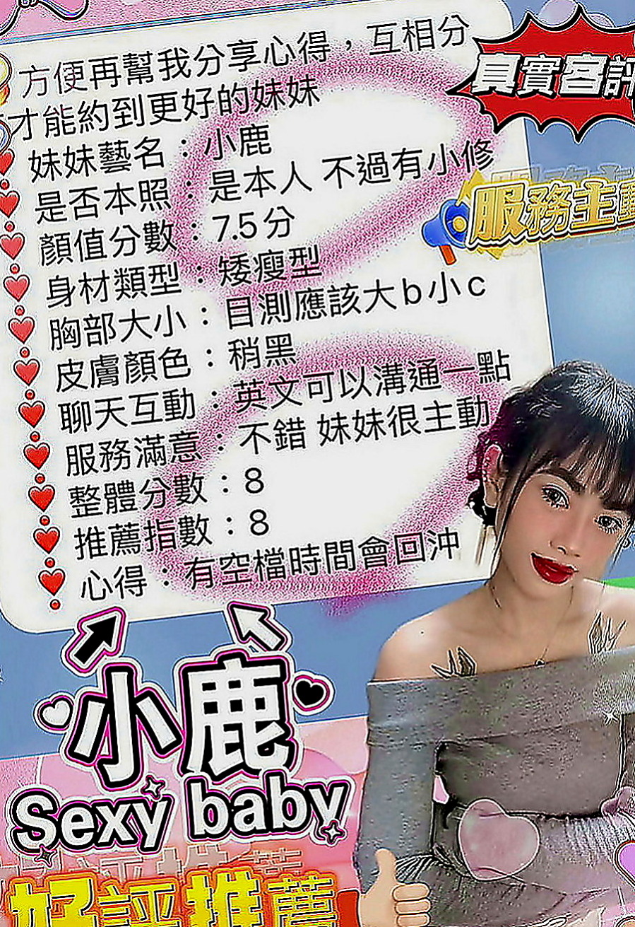 麻豆伴遊：詩晗 |大學學生|167cm|53kg|E罩杯|20歲|床上調皮主動 一直挑逗強 很會用自己的奶子幫你勃起