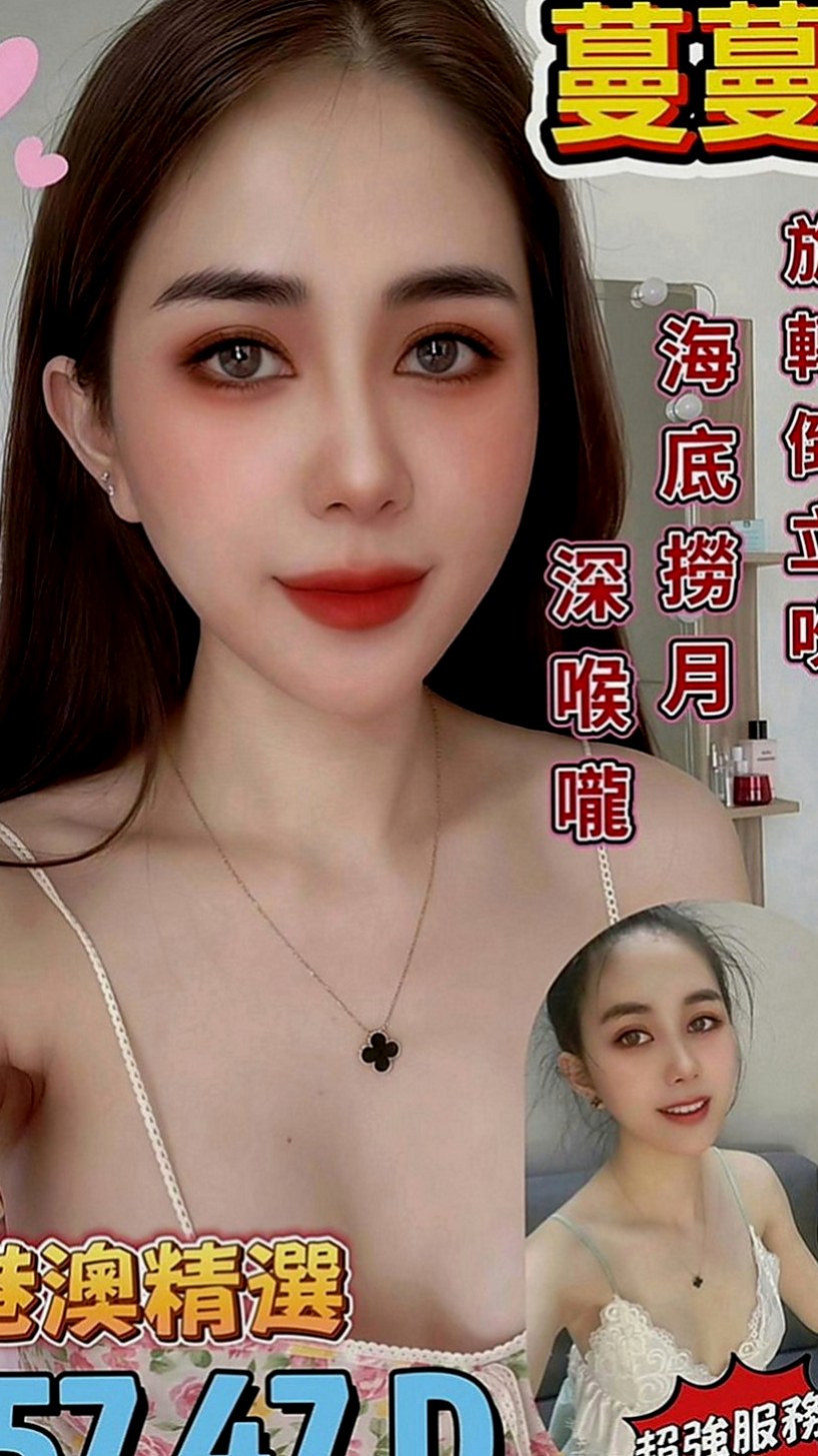 左營外叫：雨靜 |美妝店老闆娘|163cm|42kg|C罩杯|24歲|下次多多配合，性福滿滿，現金滿意消費 謝謝你  服務不趕時間 私下給無套吹可kiss 很棒歐