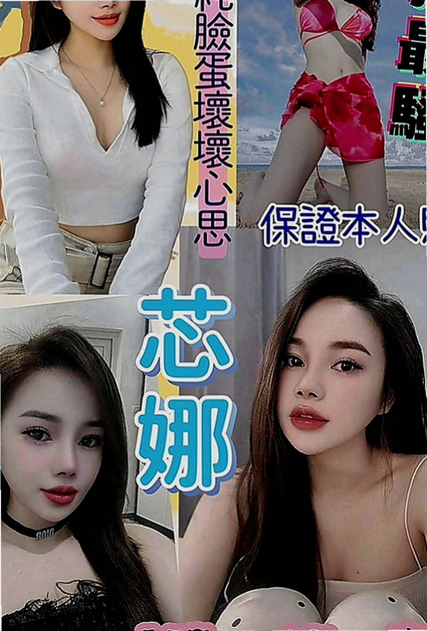楠梓油壓：散散 |高挑大奶~|169cm|51kg|E罩杯|18歲|童顏巨乳太誘人了 第一次兼職    私房菜熱推 奶大白又圓很性感