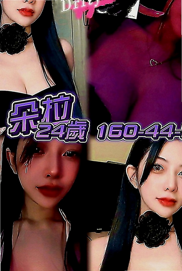 楊梅按摩全套：依軒 |超嫩學生妹|169cm|45kg|C罩杯|21歲|粉有誘惑 聲音超甜 也很健談喔  皮膚白嫩 身高168cm E奶