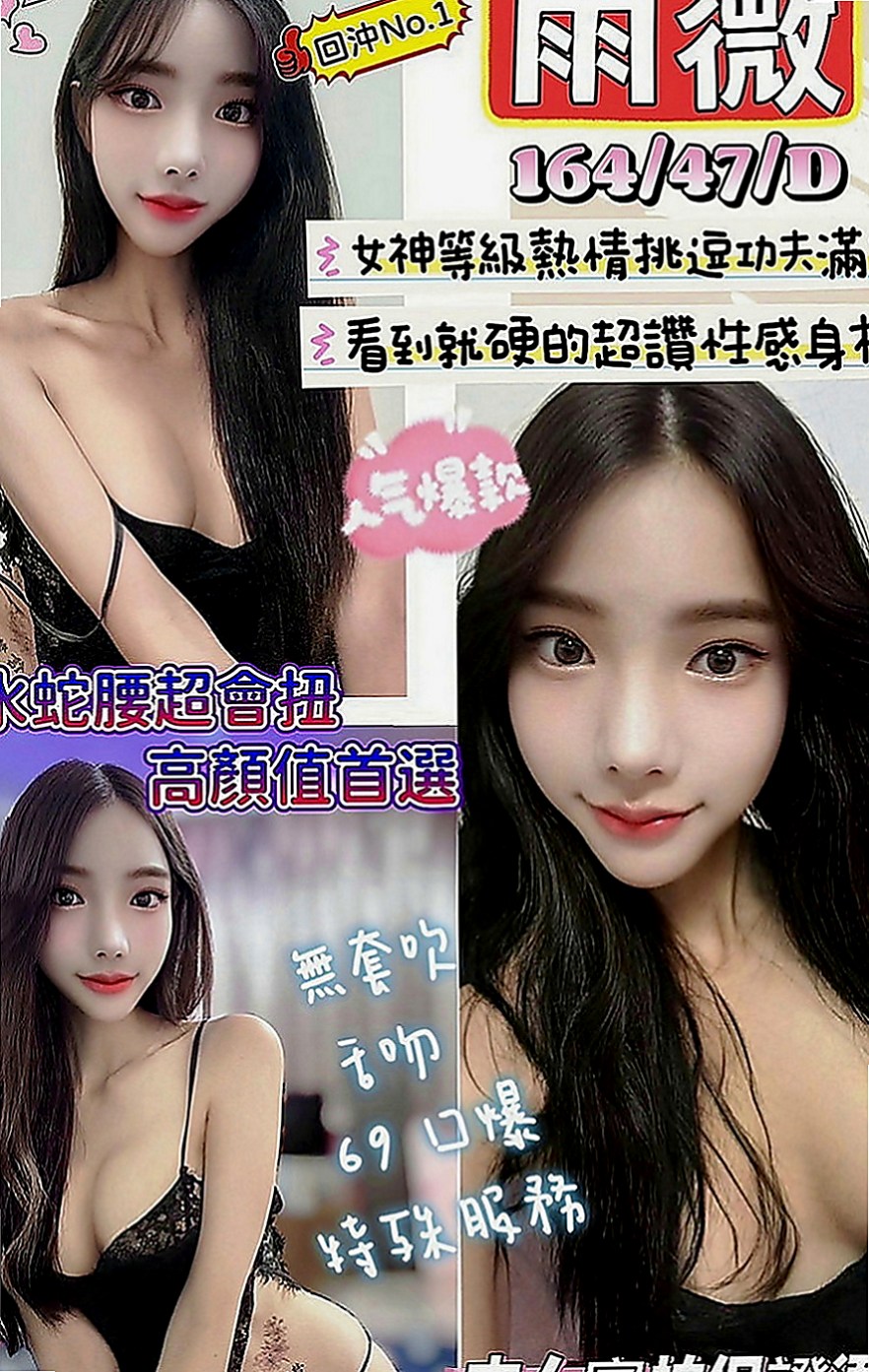 蘆竹叫茶：柏悅 |長腿空姐|168cm|49kg|D罩杯|19歲|玩側躺著被人插，被人擁抱在懷抱裏面一邊做著世界上最美好的事情，  願意配合很多服務