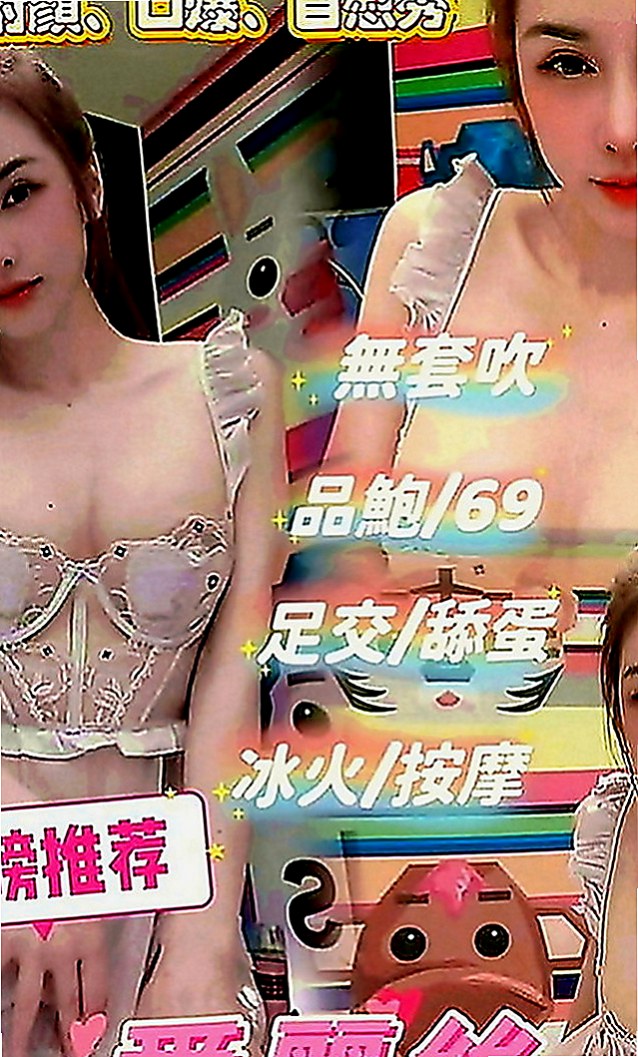大雅外送：柔柔 |大乳房人妻|165cm|45kg|C罩杯|18歲|清秀學生妹 家裡條件不是很好 從小跟著阿嬤長大的可憐女生
