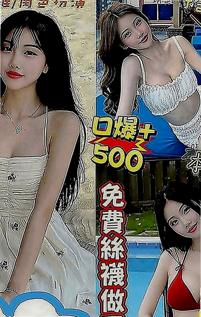 松山外出：蘇菲 |美女老師|168cm|45kg|D罩杯|19歲|讓你抵擋不住穴穴的誘惑 越插水越多唷 輕輕的發出淫叫的聲音 讓你有感覺~一邊LG一邊摸乃乃