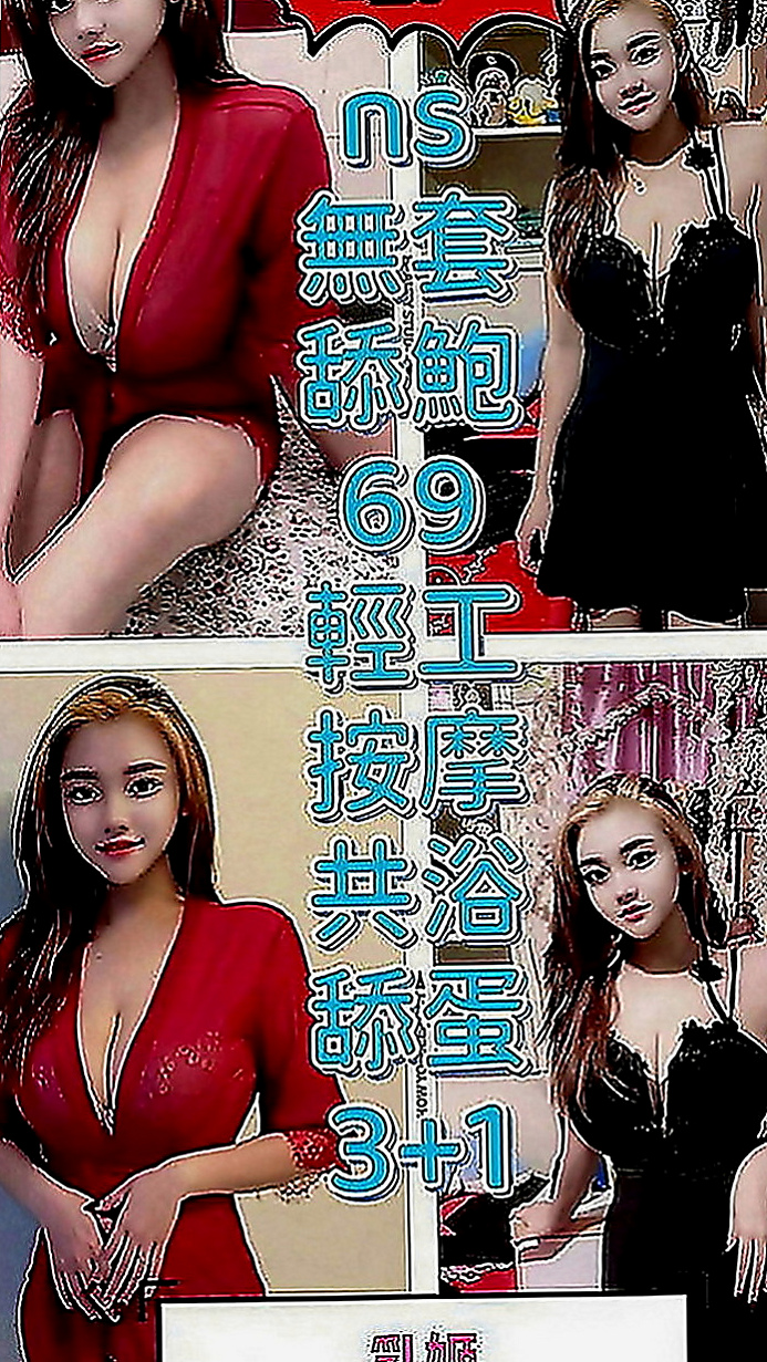 岡山外送：小姨 |芭蕾舞女孩|164cm|49kg|E罩杯|21歲|讓人多看一眼 胸部粉嫩 胸型完美 小蠻腰柔軟  床上功夫技巧一流 白皙大眼 修長細直的美腿