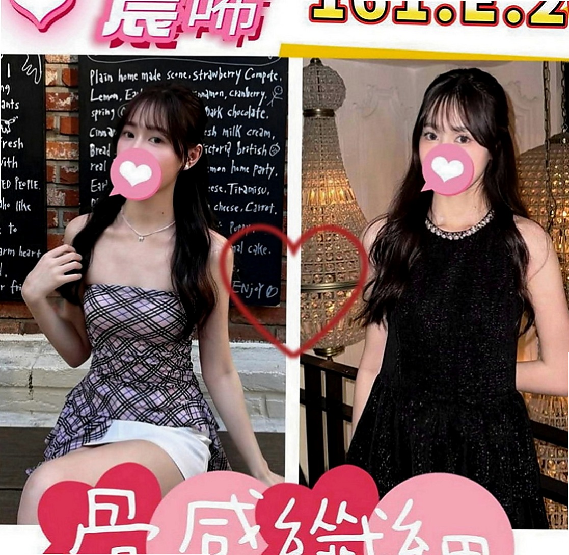 豐原好茶：️嬌嬌 |寒假學生|167cm|48kg|C罩杯|22歲|腳指會卷縮起來 這樣極品一個小女友還不趕快來享用嗎