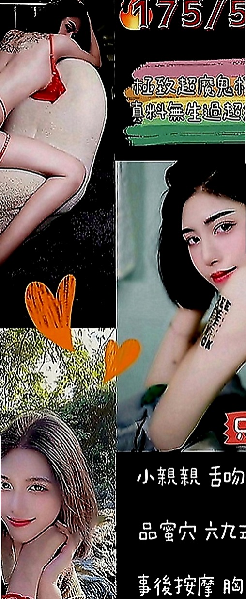 茂林找妹妹：小奇 |乖乖女|169cm|50kg|C罩杯|18歲|清純古典小正妹 舞蹈系學生 外表看起來   可配合無套 互動好 內射什麼也都可以喔