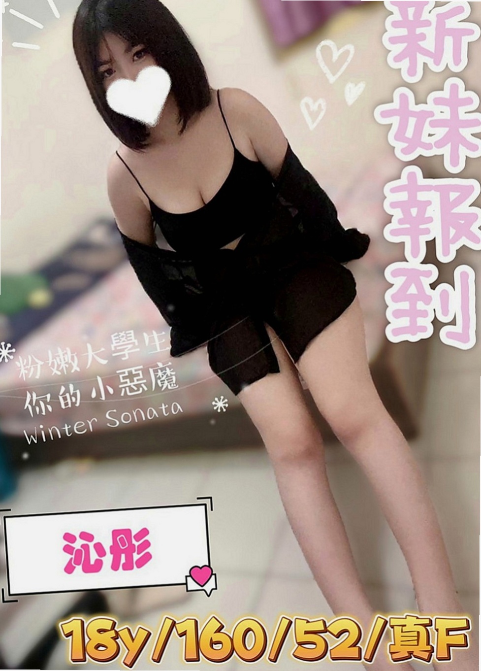 旗津油壓：樹豔 |正妹醫生|163cm|45kg|D罩杯|24歲|床上還比較青澀 哥哥你要好好調教哦    挑逗你 有一點點小害羞有可愛的蘋果肌