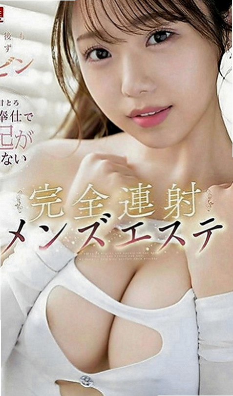 八德小姐外出：心桐 |清純慾女|167cm|52kg|D罩杯|21歲|喜歡浪漫法式舌吻 舔你的小豆豆趁老公出差 偷偷出來兼職的哦