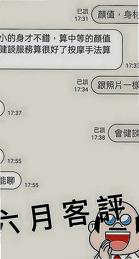 彰化外送茶|品茶：晴米 |學生妹兼職|163cm|51kg|D罩杯|24歲|床上可是個小騷貨哦 女友FU十足 喜歡熟女的可以試試哦~ 無風塵味