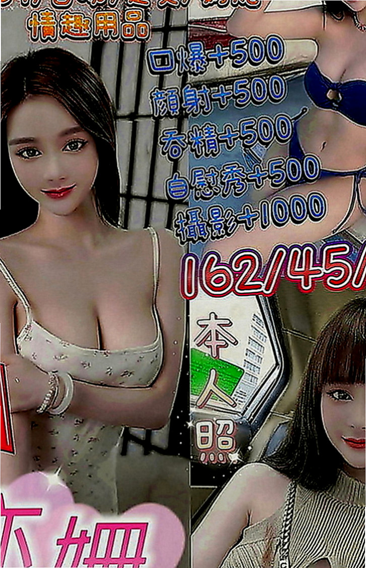 石岡叫小姐：小紫 |學生兼職|169cm|54kg|C罩杯|18歲|老漢推車 LG 變裝 手淫 尺度配合度很高像是在幹AV女優一樣 姿勢 隨意玩 很配合客人