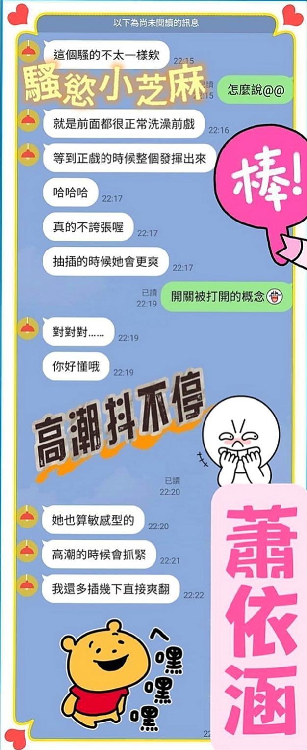 安南叫茶：小芙 |悶騷小學妹|169cm|43kg|C罩杯|22歲|妹妹私下自己給客人無套哦 包夜爽歪歪口爆什麼都玩哦