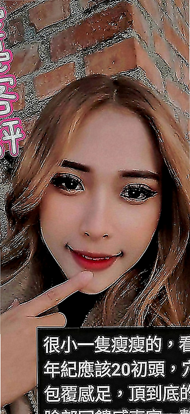 安南找女人：諾伊 |幼齒嫩貨|164cm|42kg|E罩杯|24歲|粉嫩小騷穴汁多滑潤，大肉棒抽插有力   樣貌: 淫眼幼齒粉嫩嫩, 眼神好誘惑